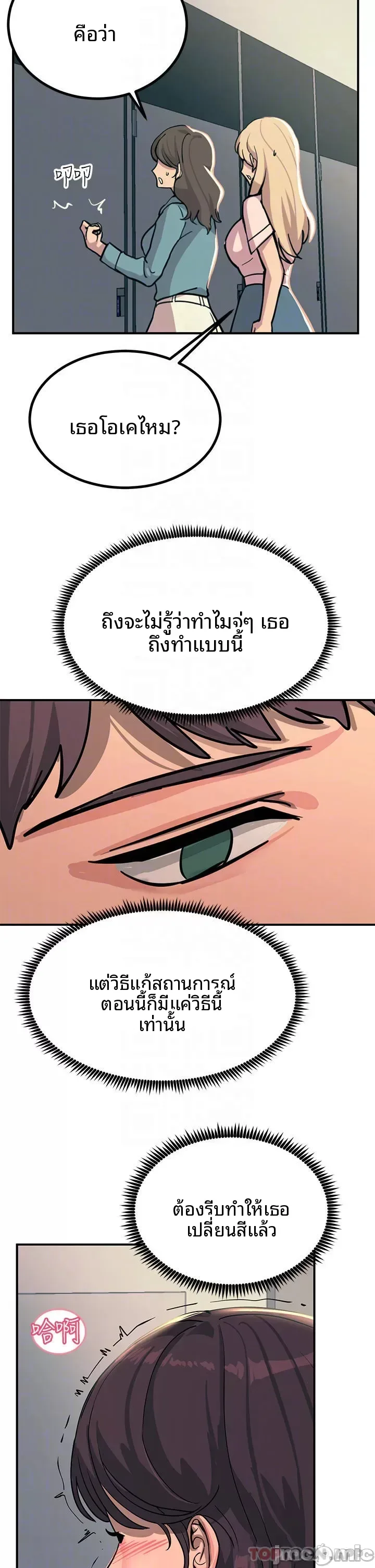 page-14