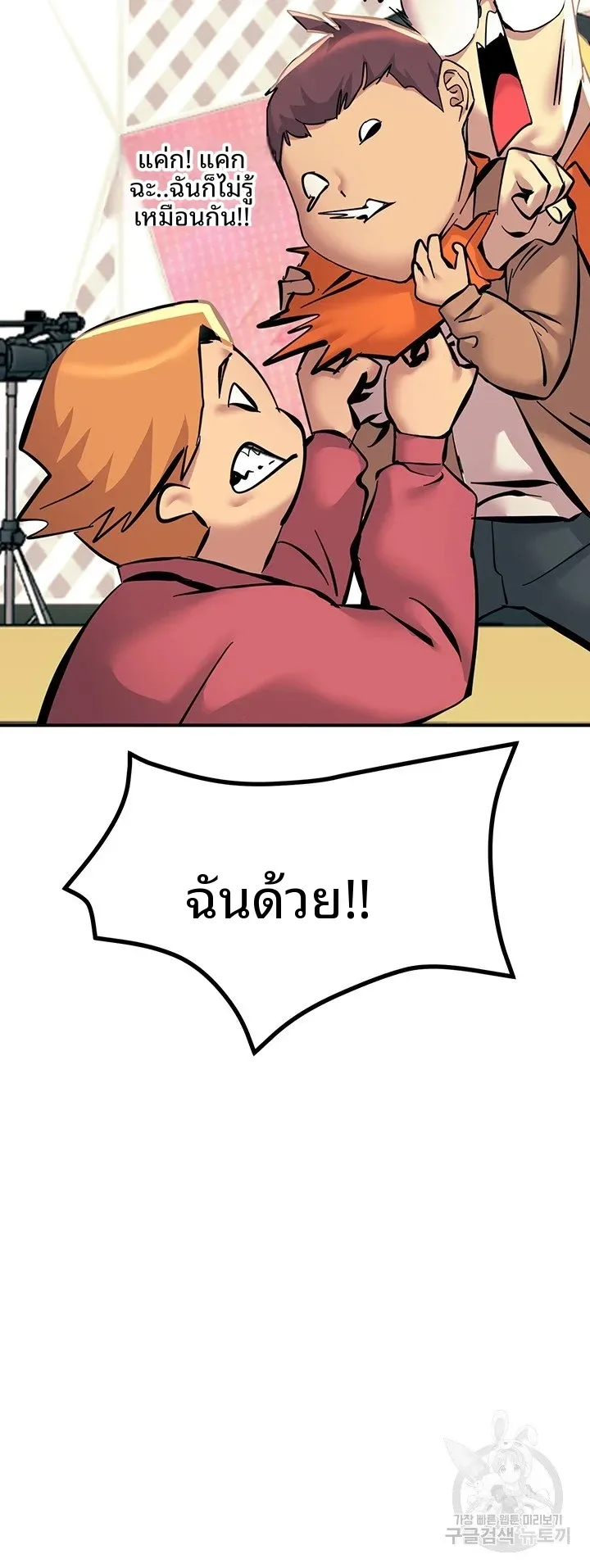 page-47