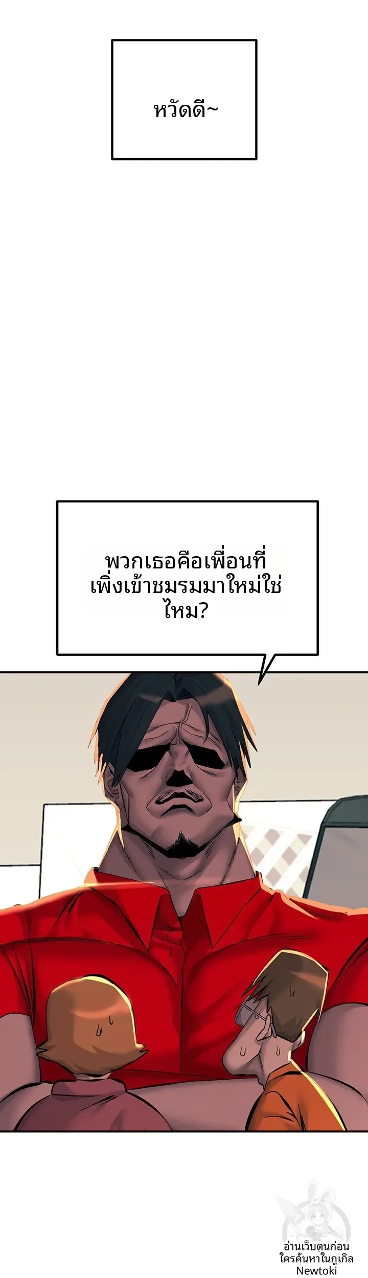 page-48