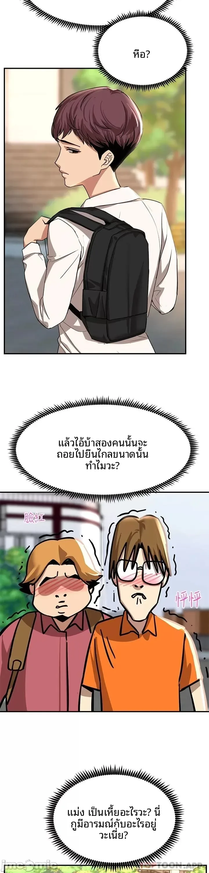 page-21