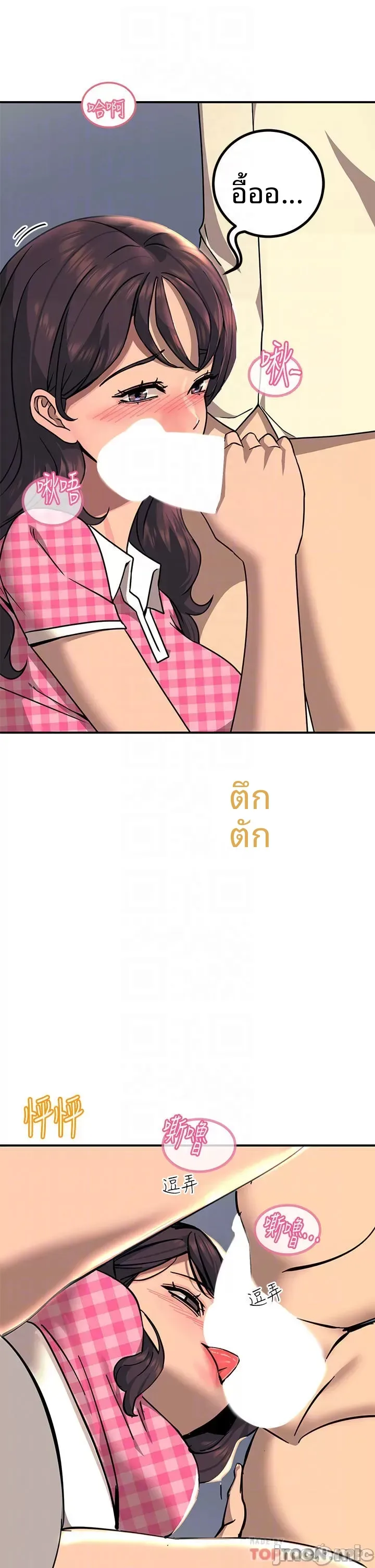 page-8
