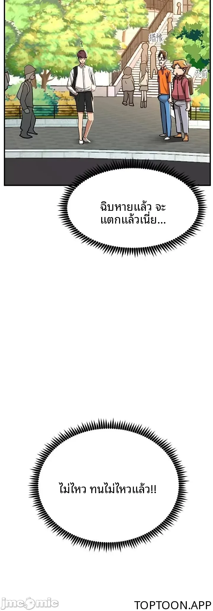 page-22