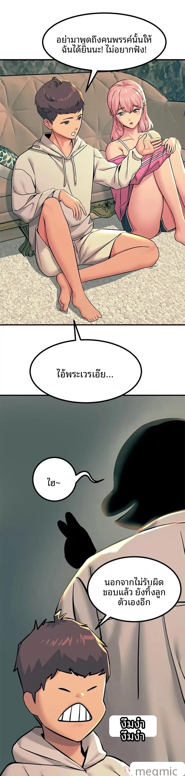 page-29