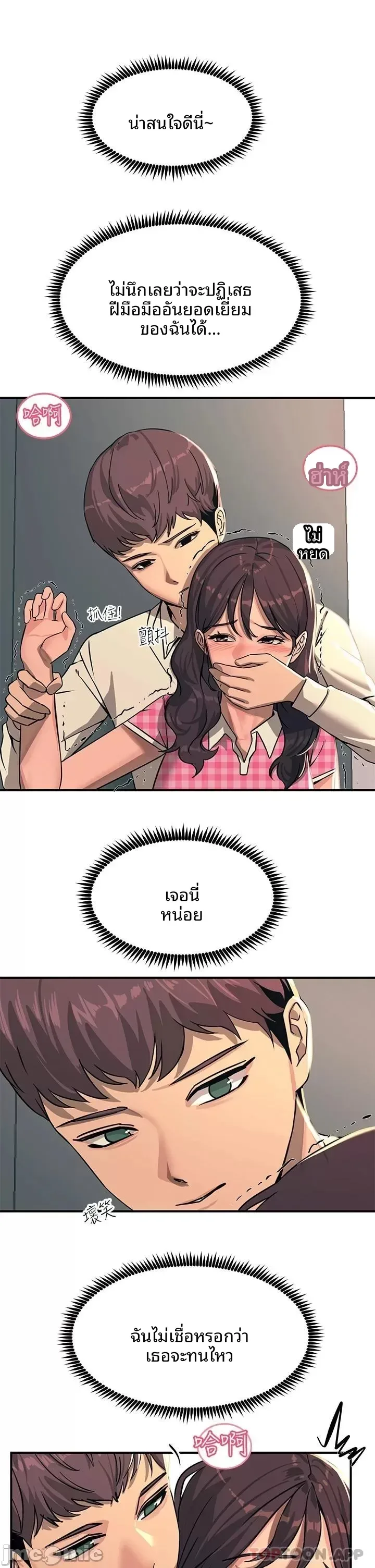 page-17