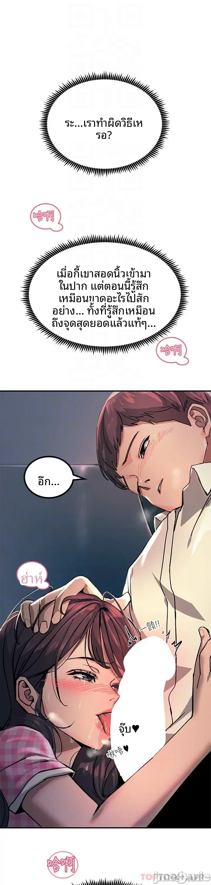 page-10