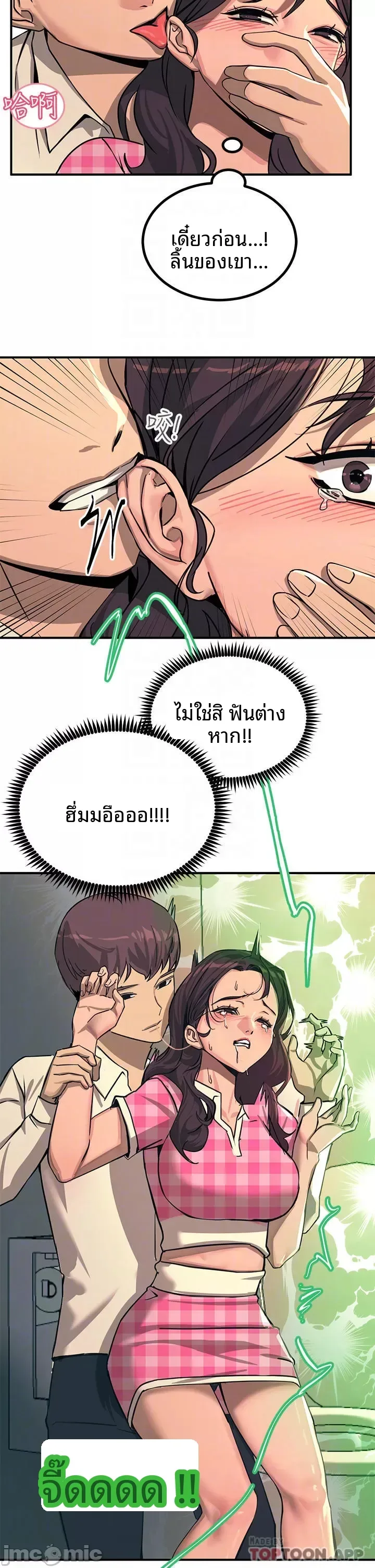 page-18