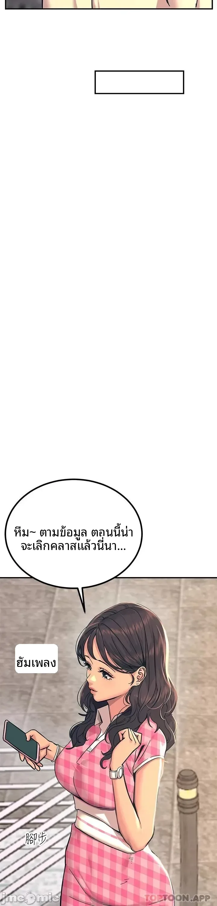page-24