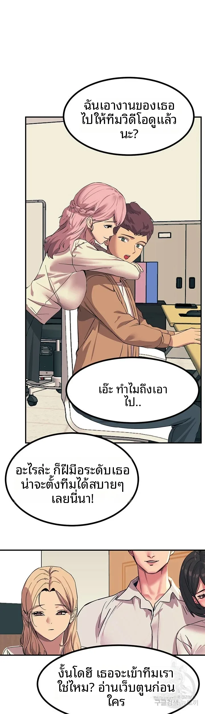 page-52