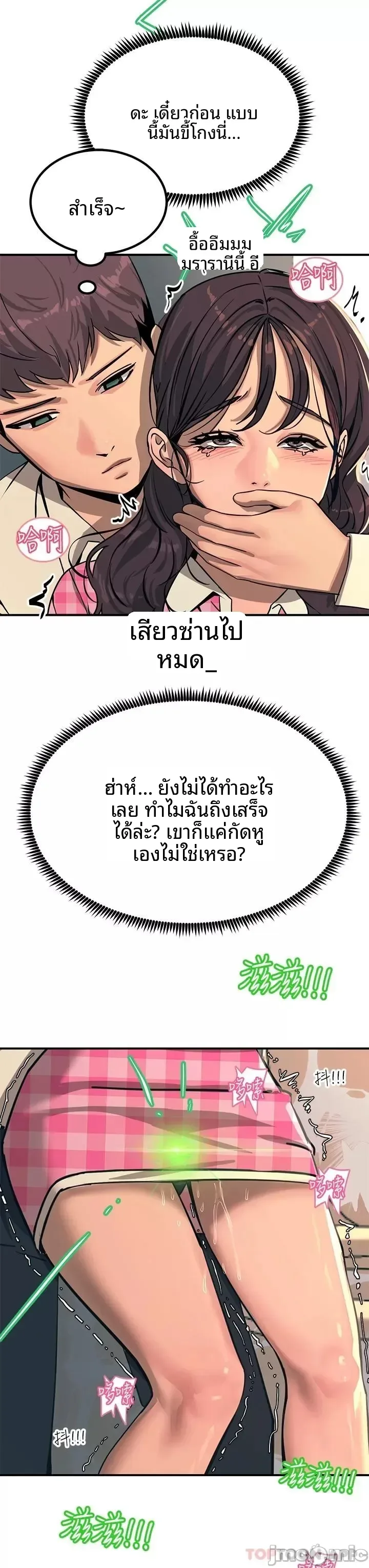 page-19