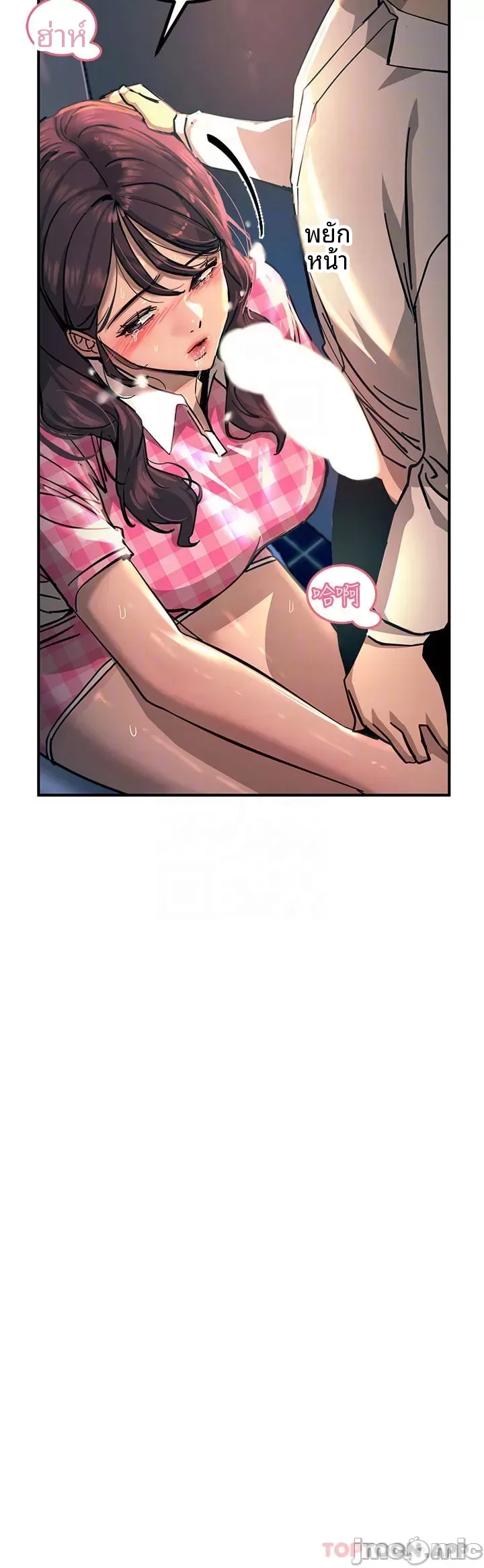 page-12