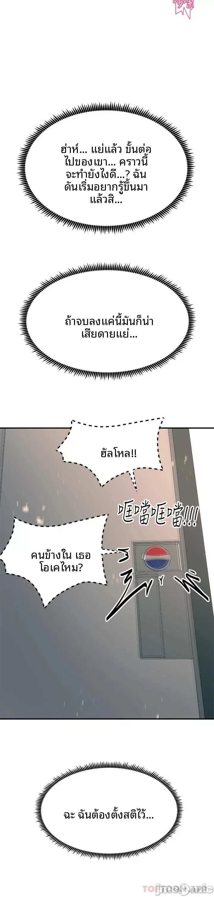 page-20