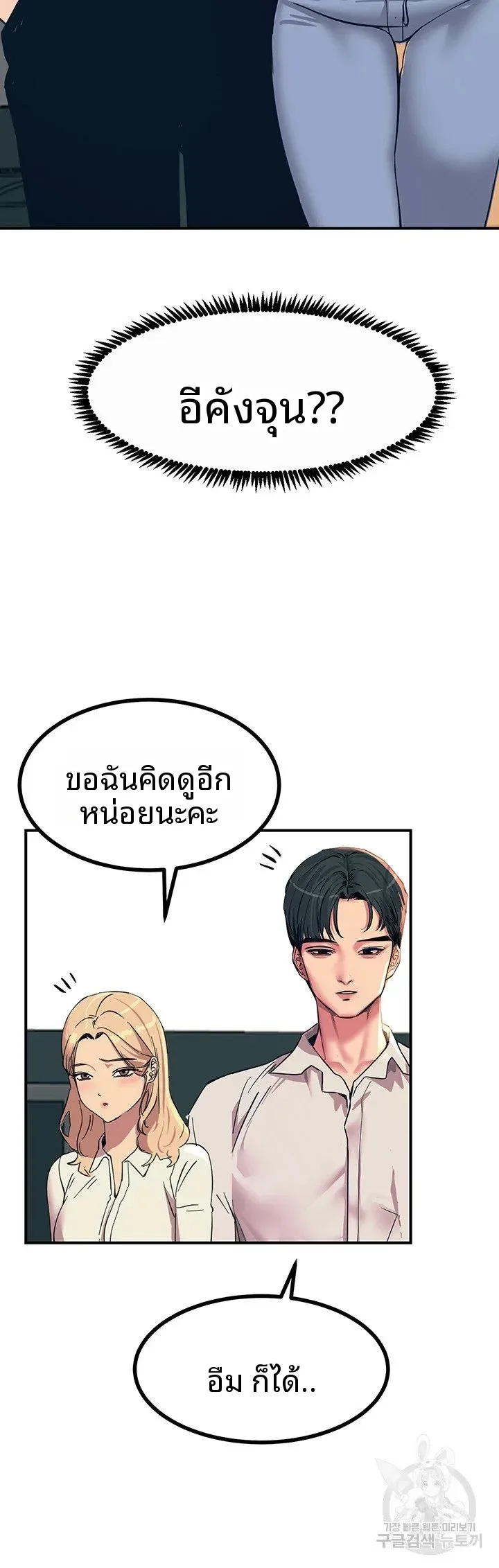page-54