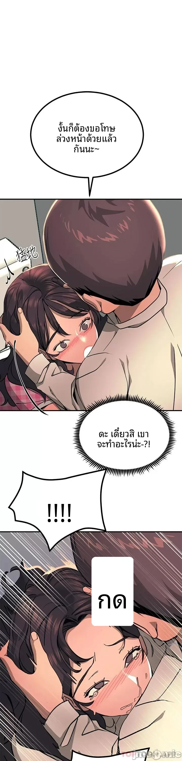 page-13