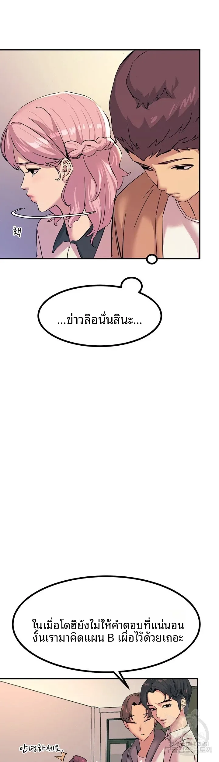 page-56