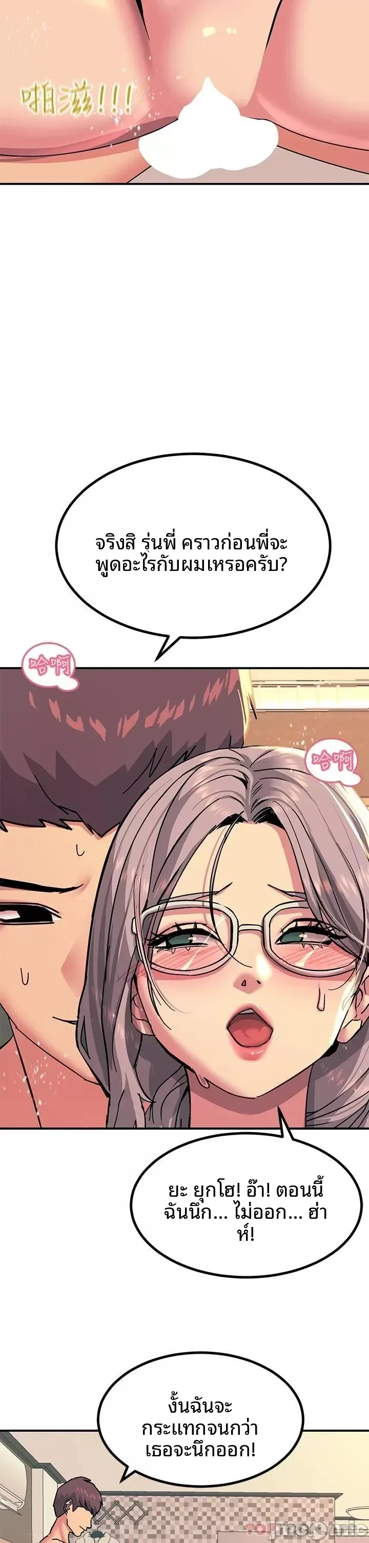 page-44