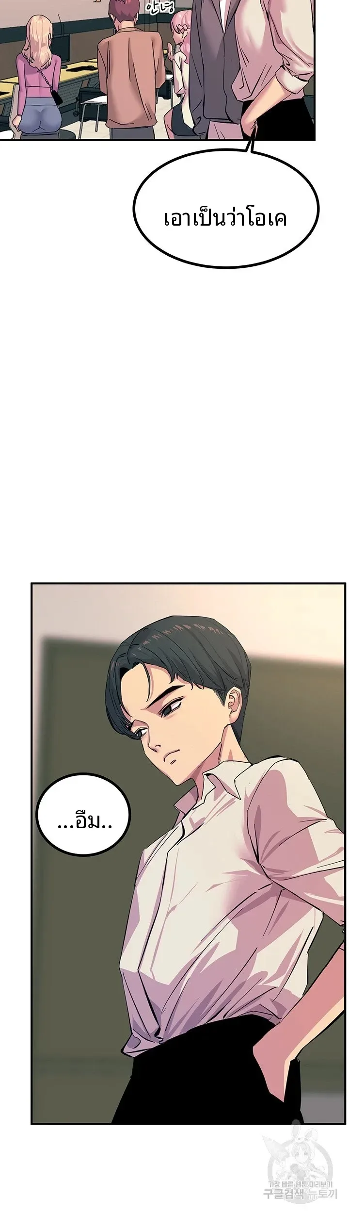 page-57