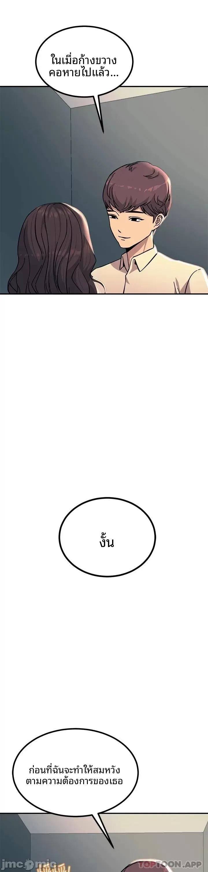 page-24