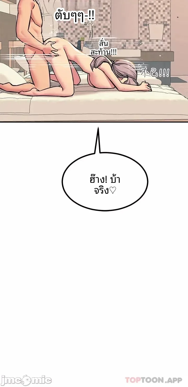 page-45