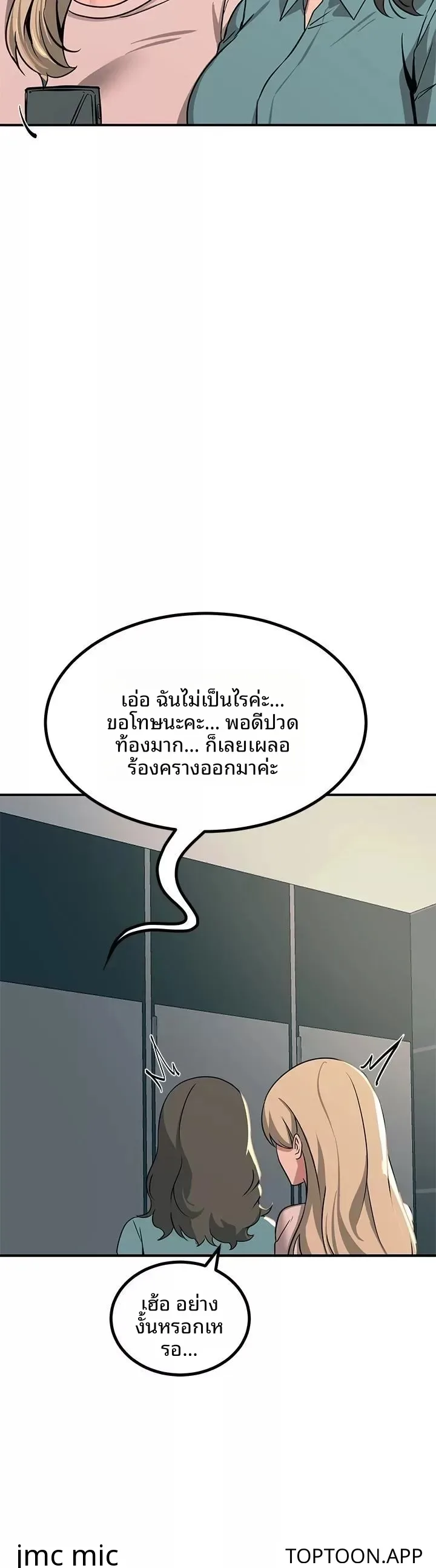 page-23