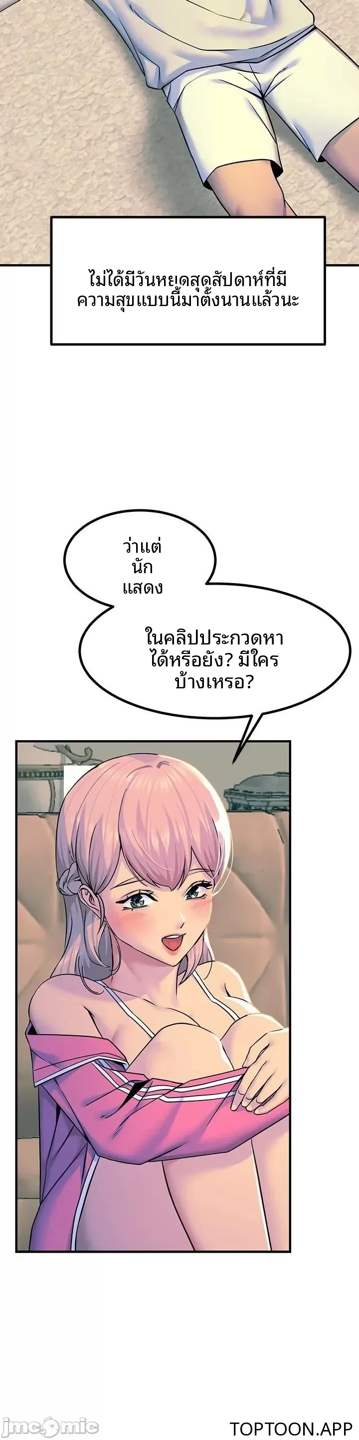 page-37
