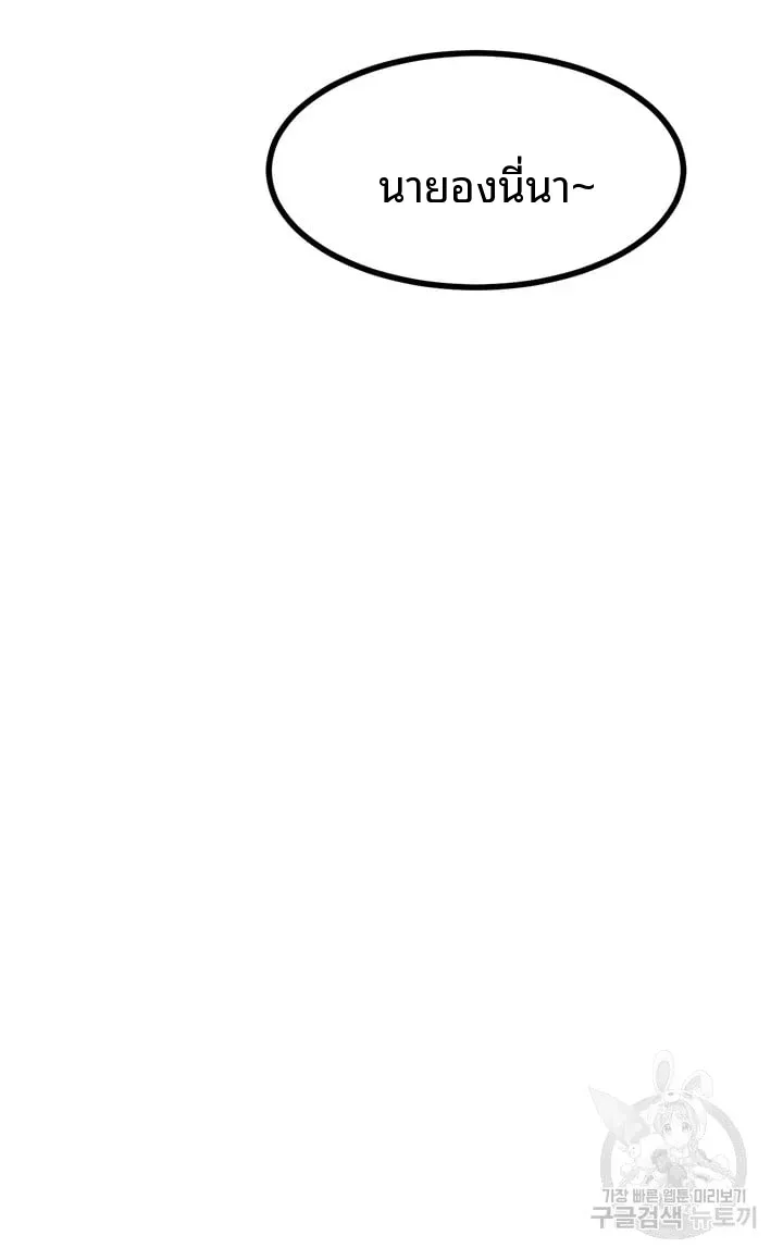 page-58