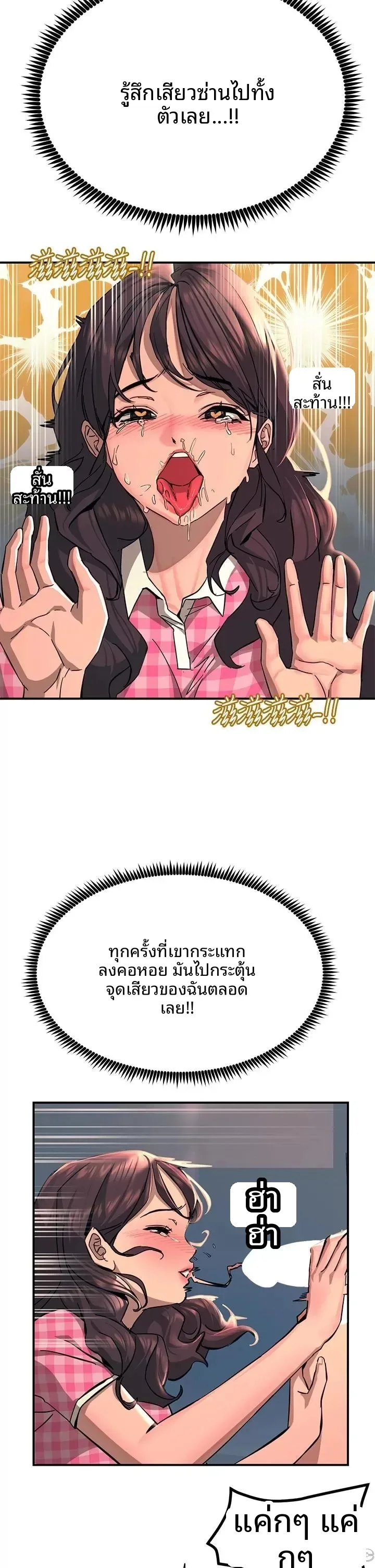 page-17