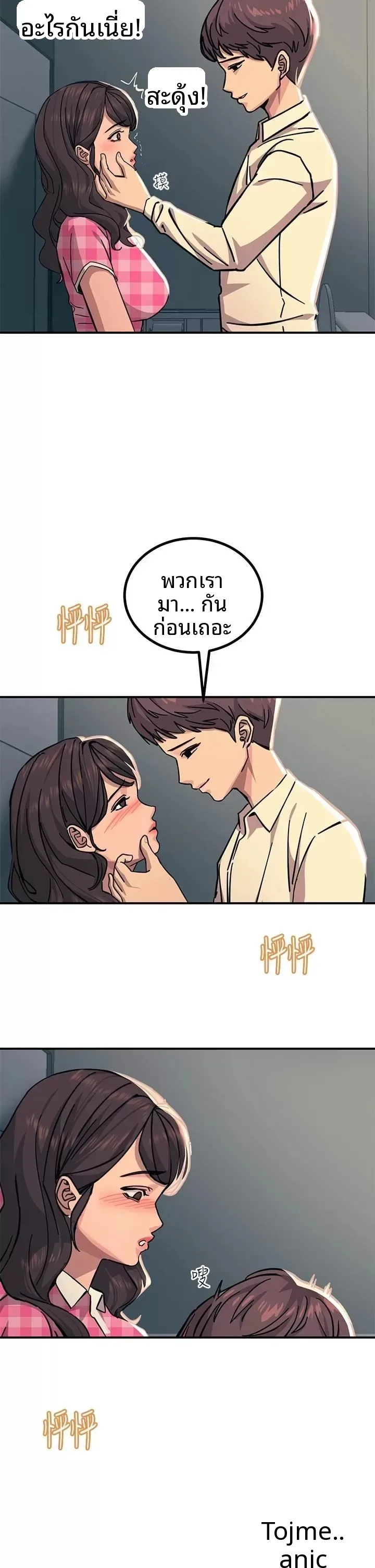 page-25