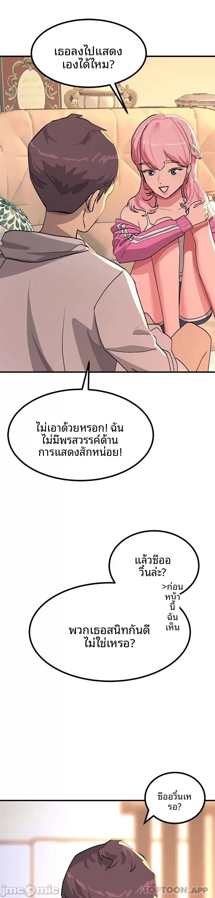page-38
