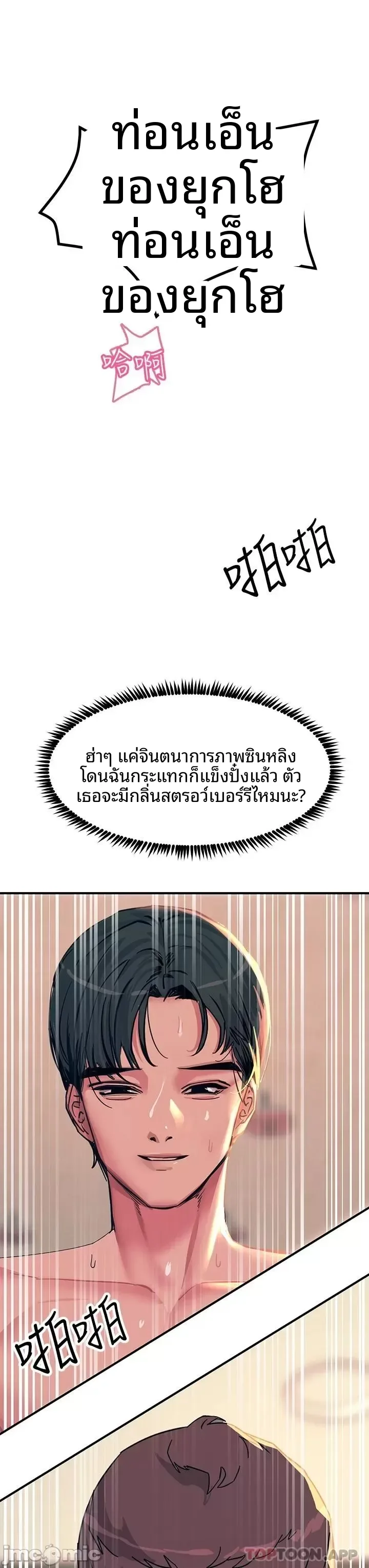 page-48