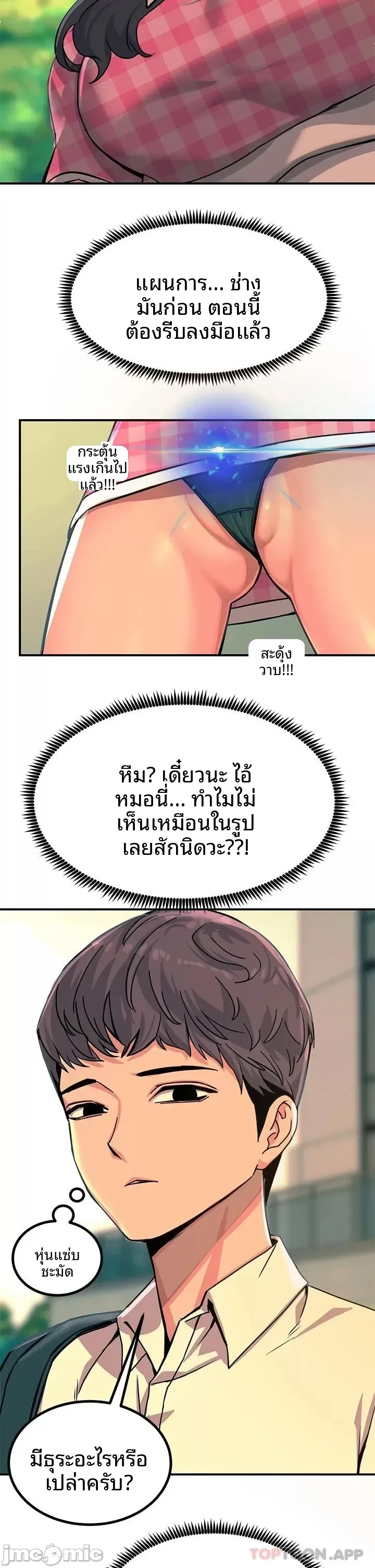 page-32