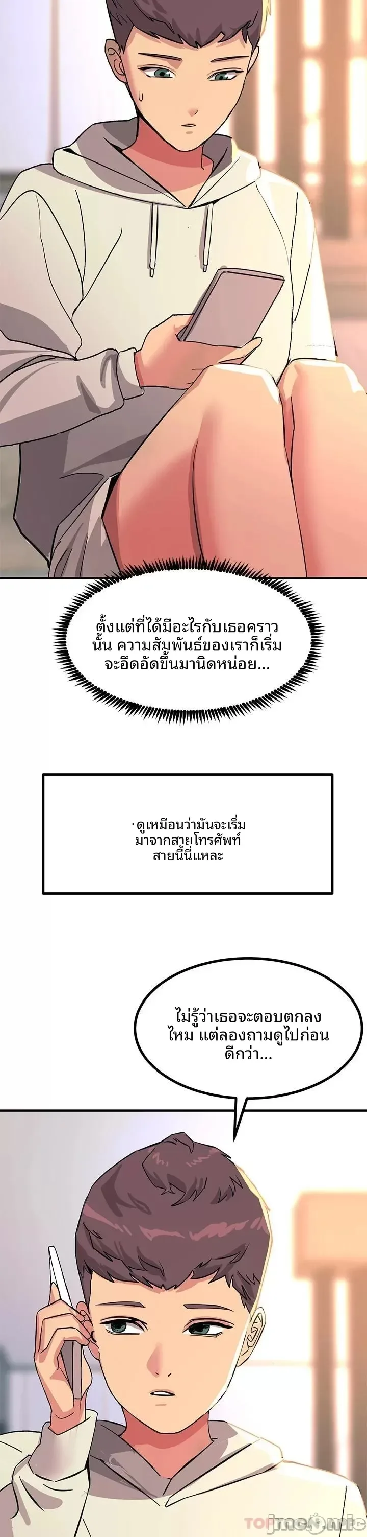 page-39