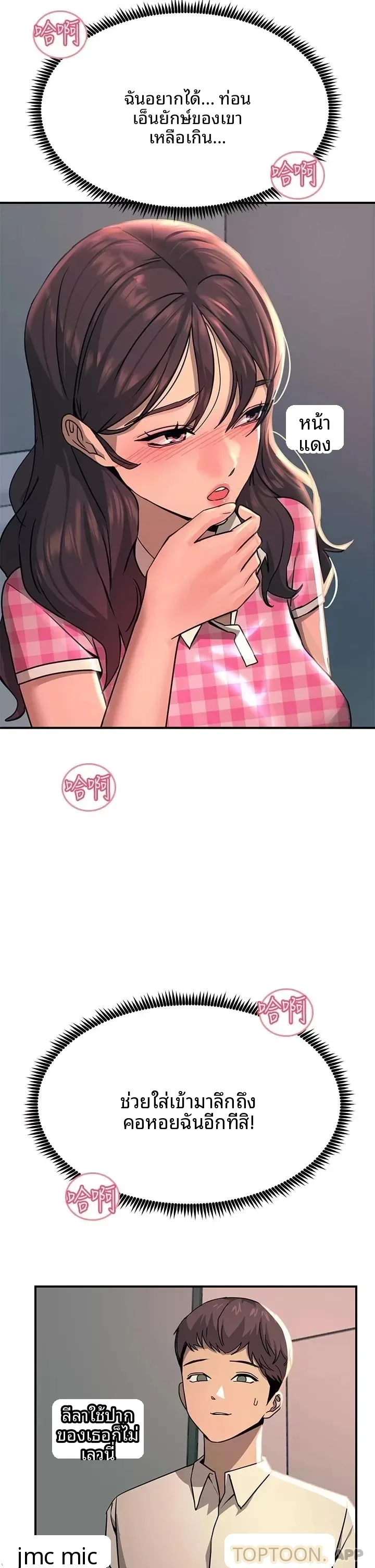 page-19