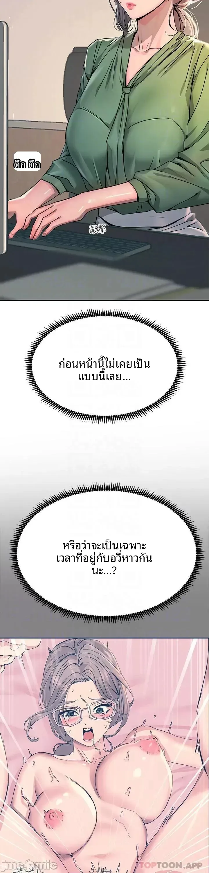 page-6