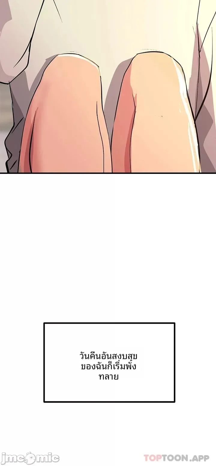 page-40