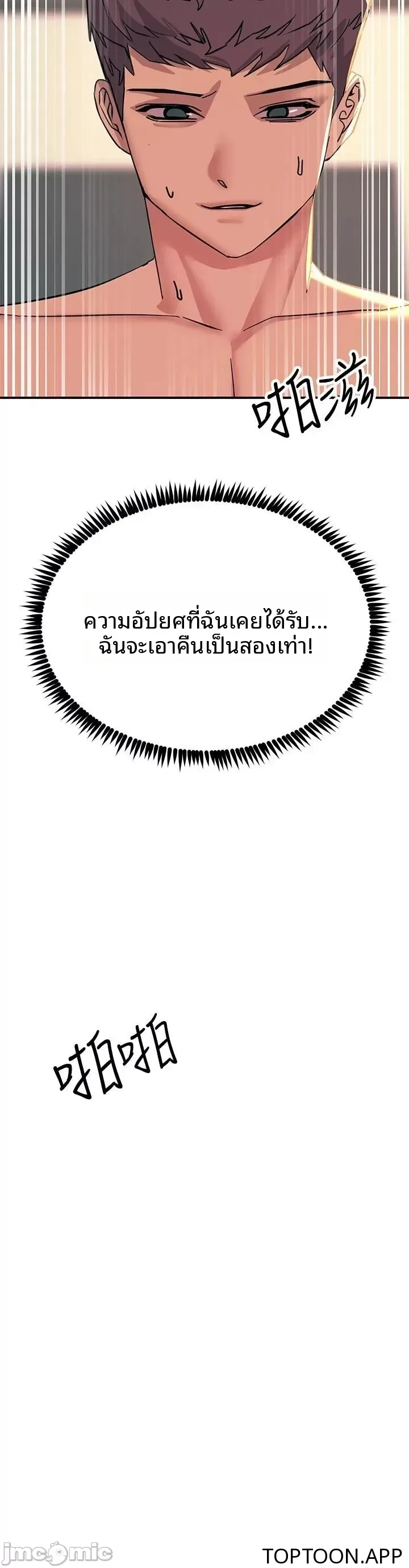 page-49