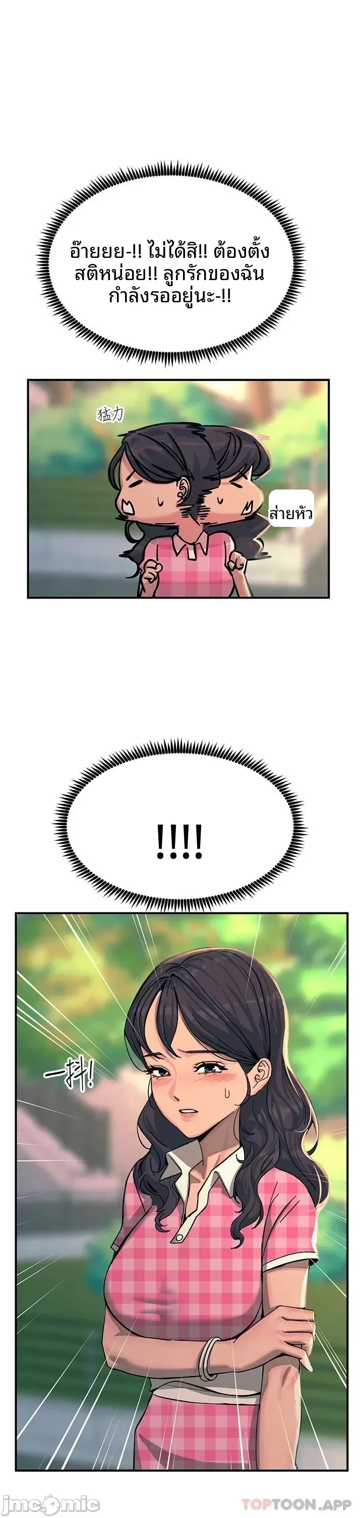 page-34
