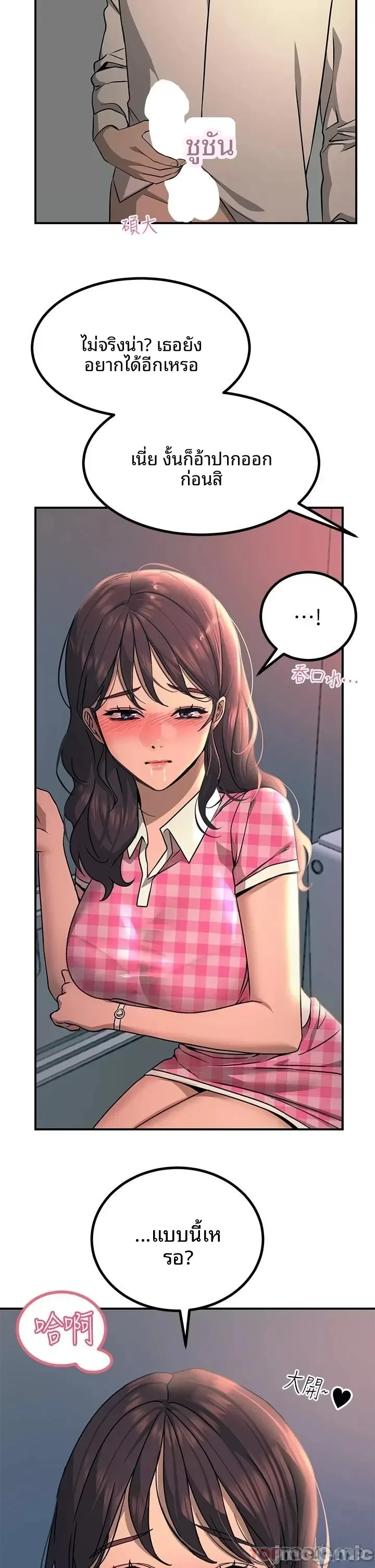 page-20