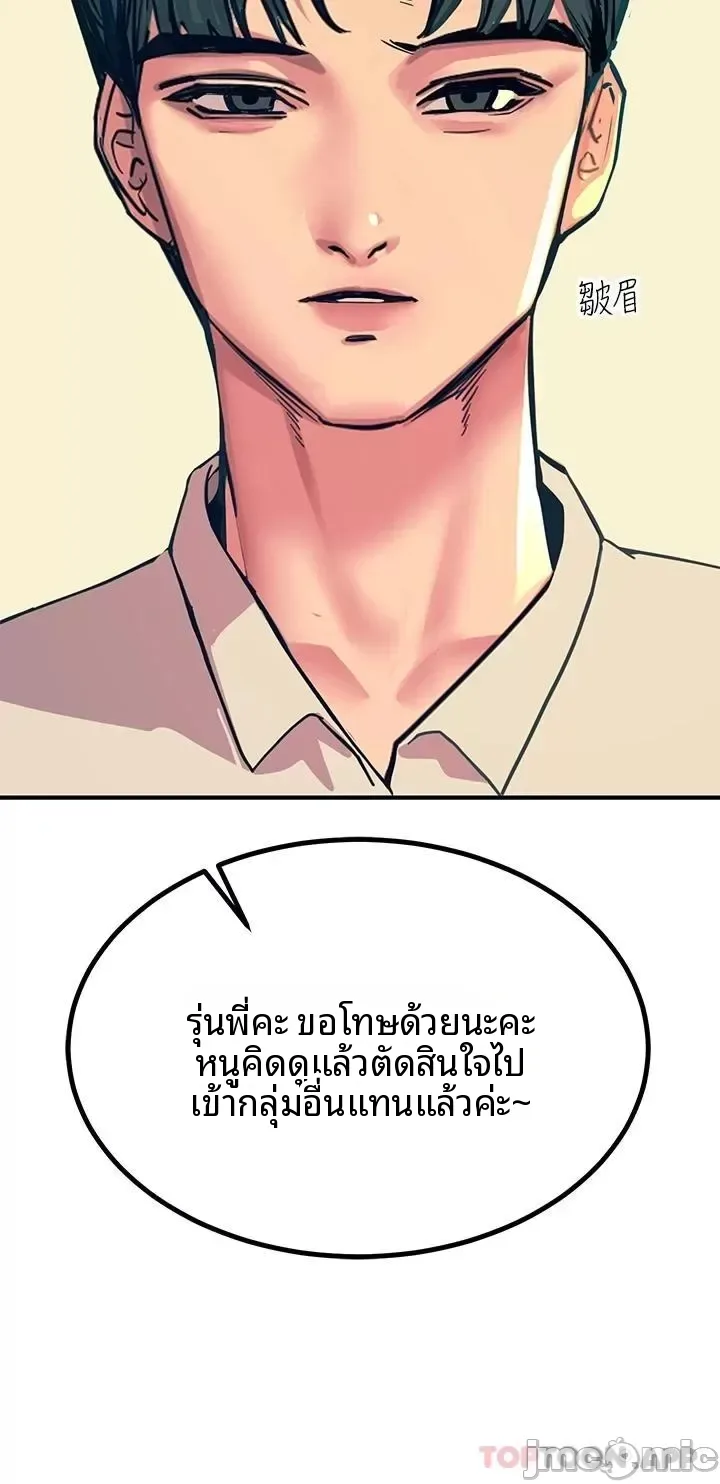 page-43