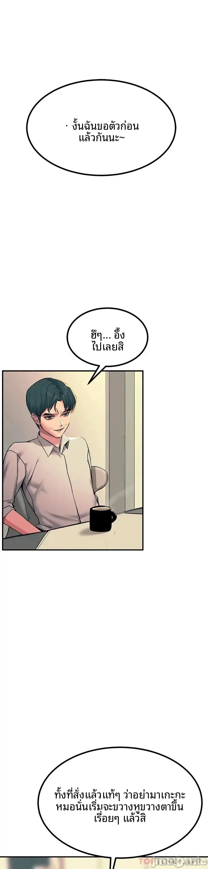 page-44