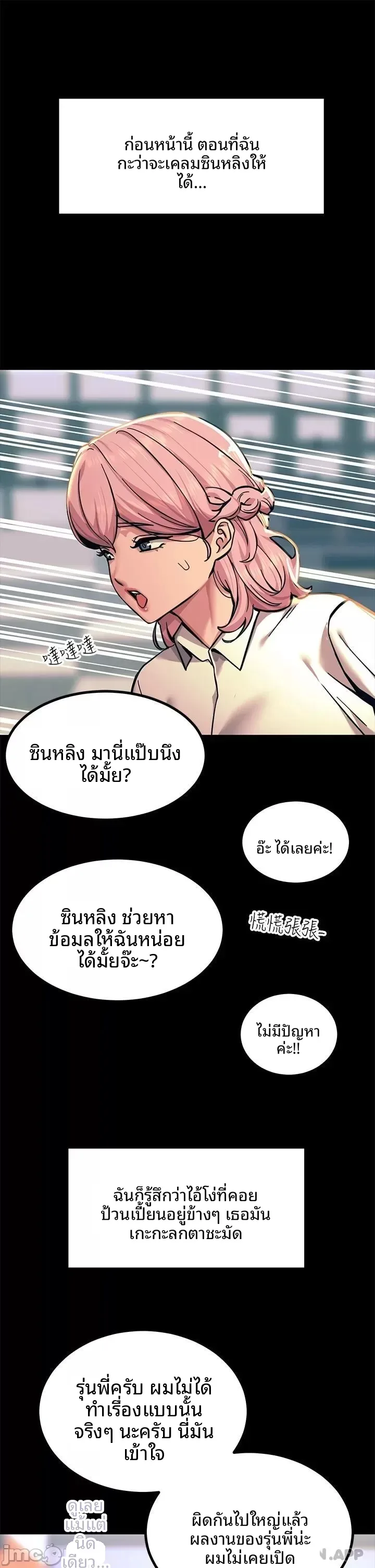 page-46