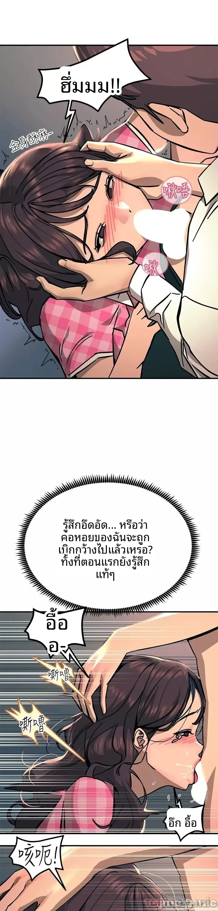 page-23