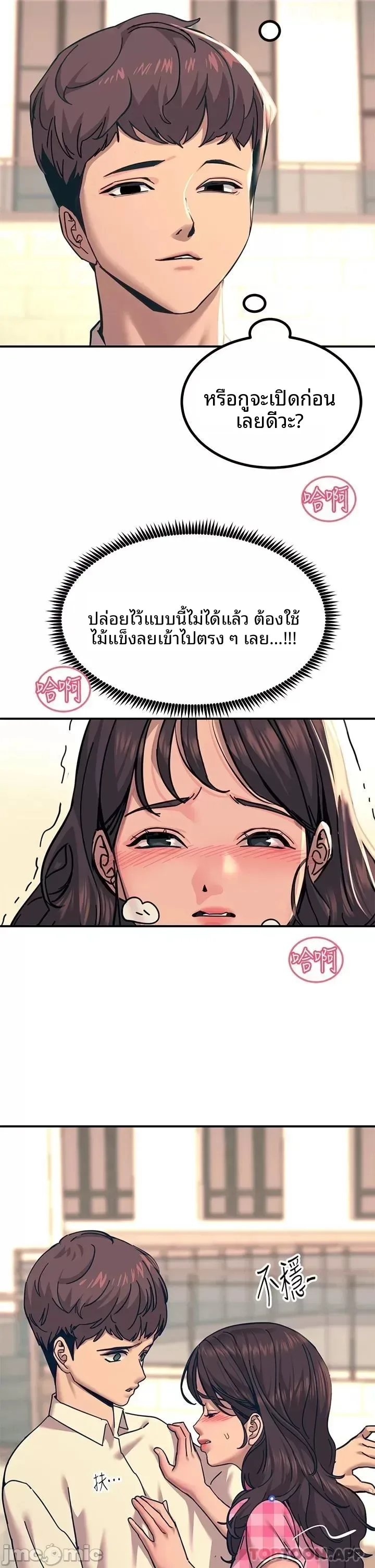 page-38