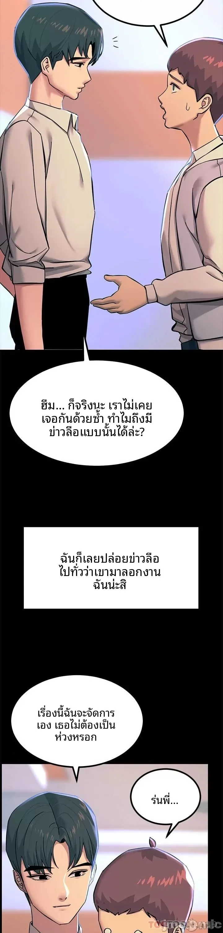 page-47
