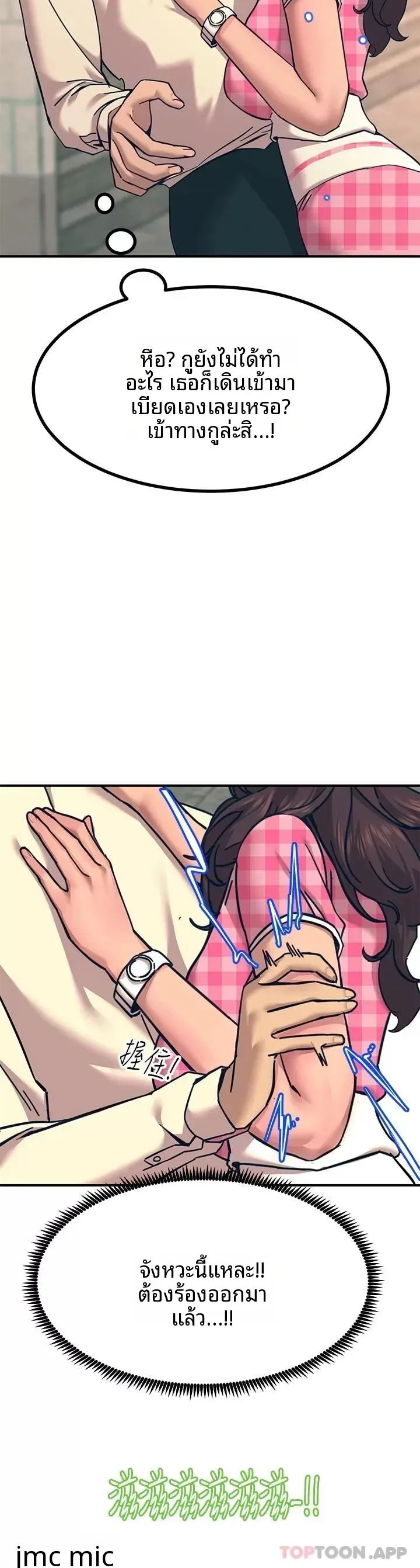 page-39