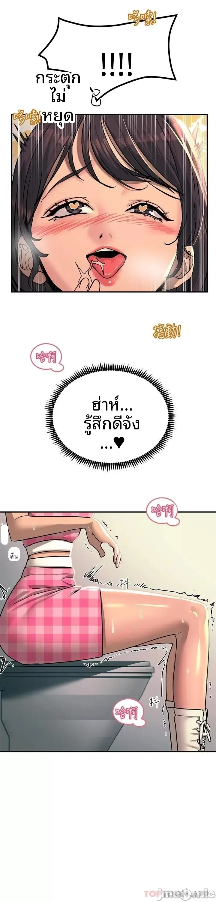 page-33