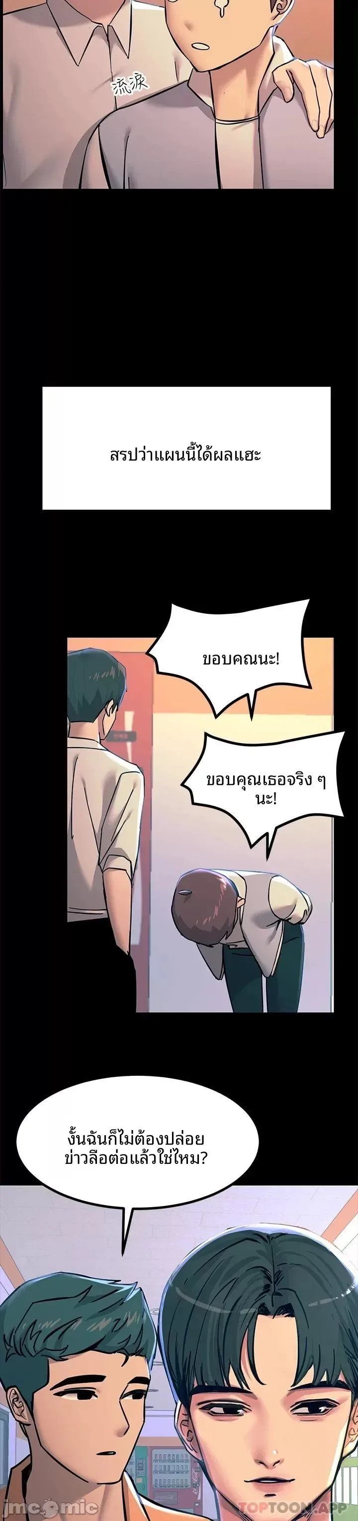 page-48