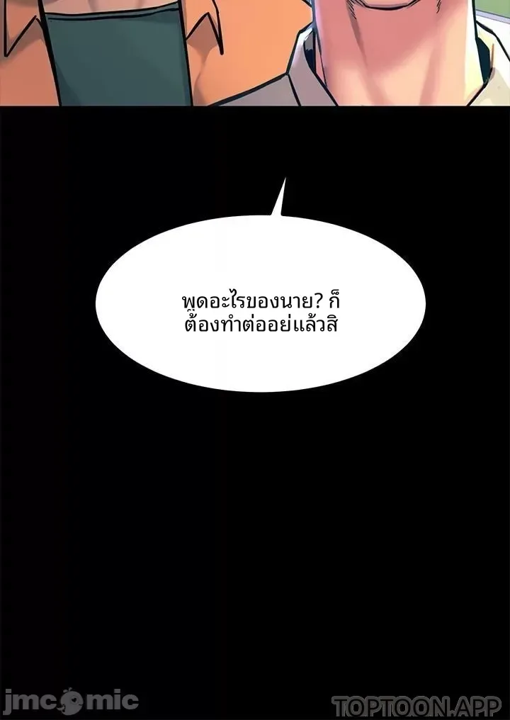page-49