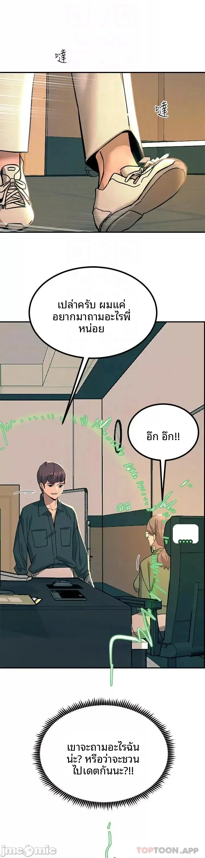 page-14