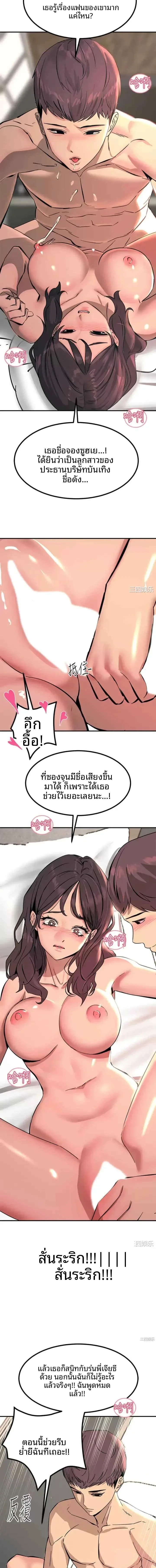 page-10