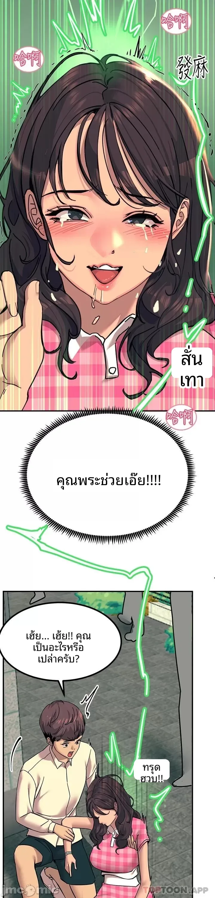 page-41